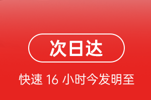 海北祁连航空空运航空货运 航空货运