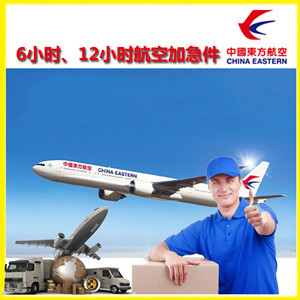 海北祁连航空空运公司谈空运的四大作用是什么